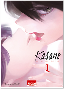 Kasane - La Voleuse de visage T01