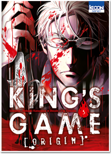 King’s Game Origin T05