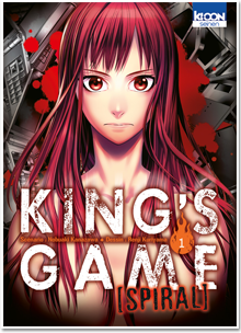 King’s Game Spiral T01