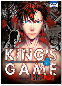 King’s Game Spiral T02