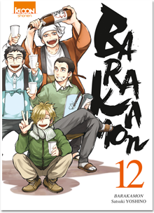 Barakamon T12