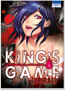 King’s Game Spiral T03