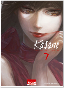 Kasane - La Voleuse de visage T07