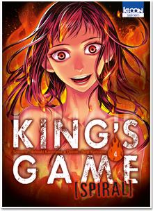 King’s Game Spiral T04