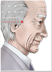 Last Hero Inuyashiki T09