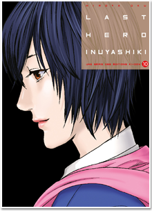 Last Hero Inuyashiki T10