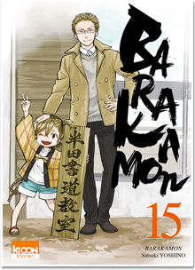 Barakamon T15