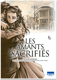 Les Amants sacrifiés T01