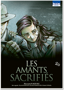 Les Amants sacrifiés T02