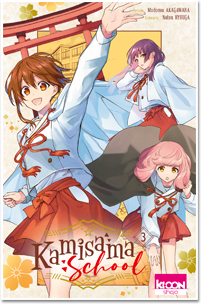 Kamisama School T03