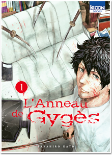 L'Anneau de Gygès T01
