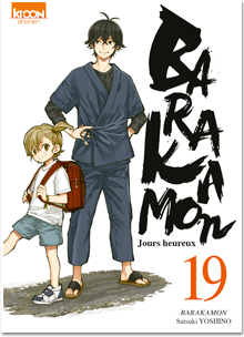 Barakamon T19