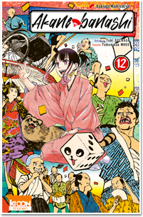 Akane-banashi T12
