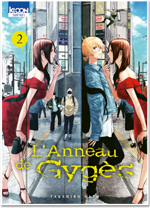 L'Anneau de Gygès T02