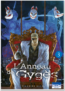 L'Anneau de Gygès T03