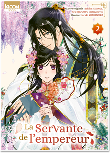 La Servante de l'empereur T02