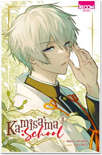 Kamisama School T08