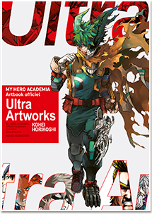 My Hero Academia Artbook officiel Ultra Artworks  
