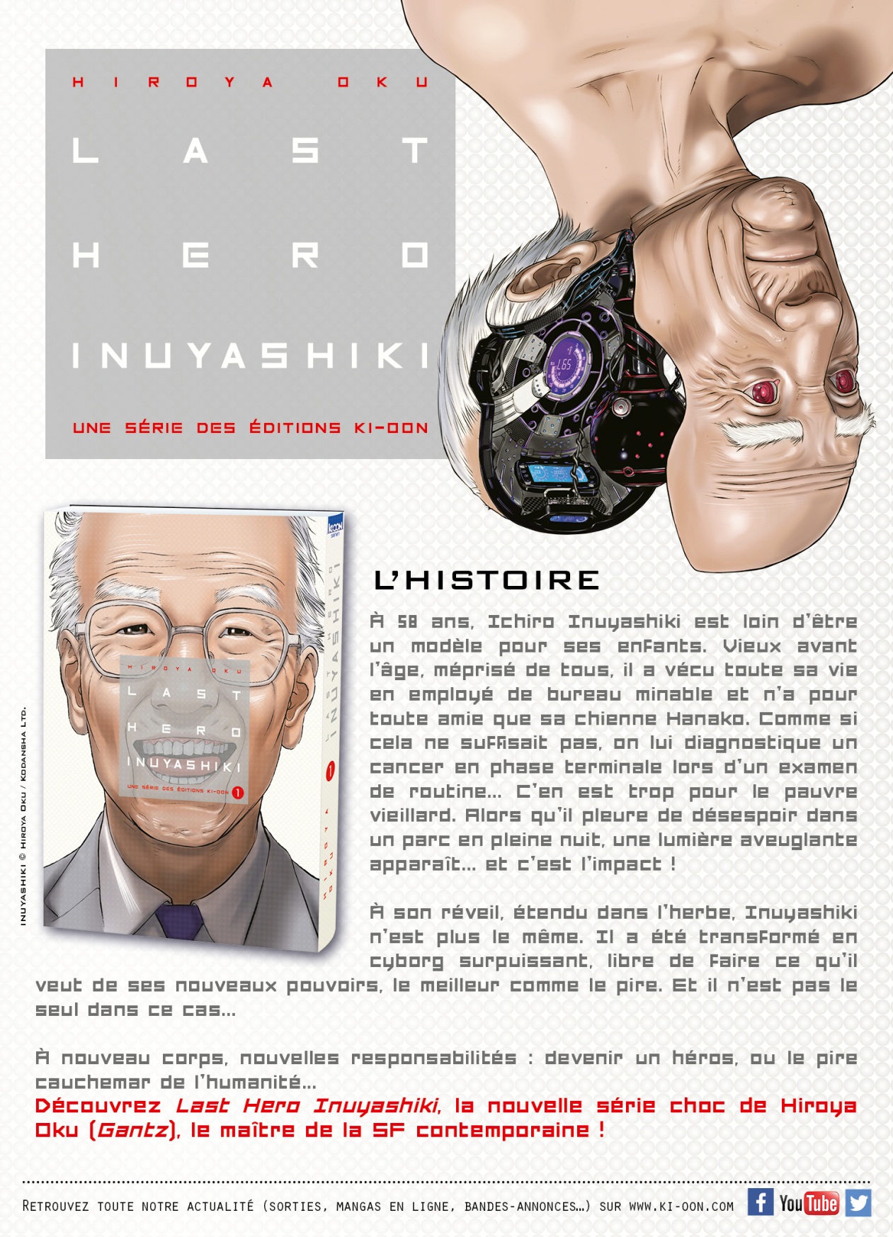 Mari Inuyashiki, Inu Yashiki Wiki