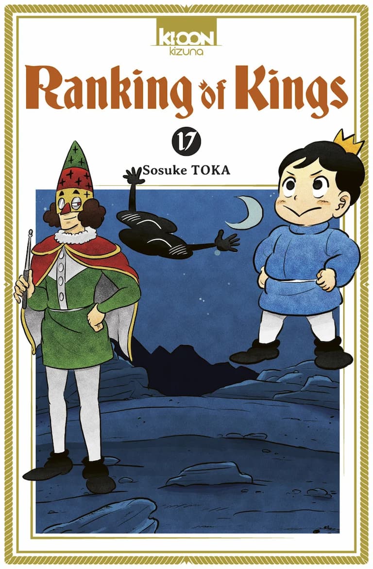 Volume 17