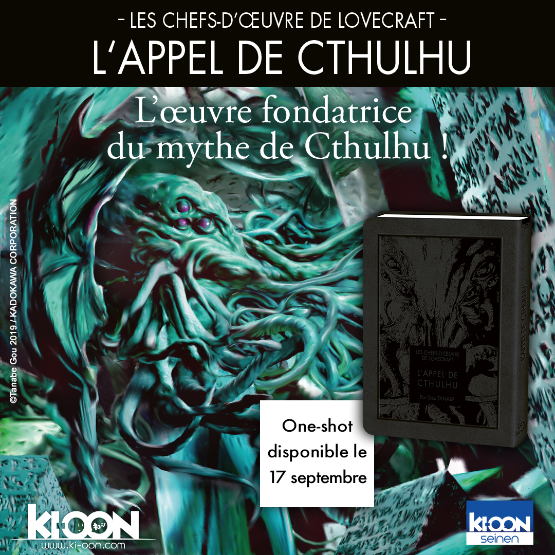 Appel de Cthulhu